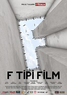 F型电影 F Tipi film