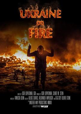 战火中的乌克兰 Ukraine On FIRE