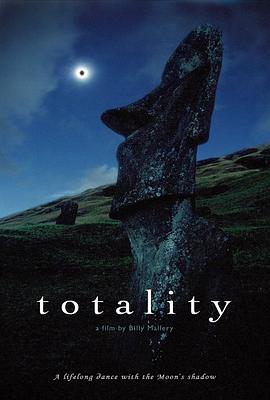 整体 Totality