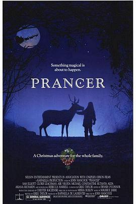 幻海童真 Prancer