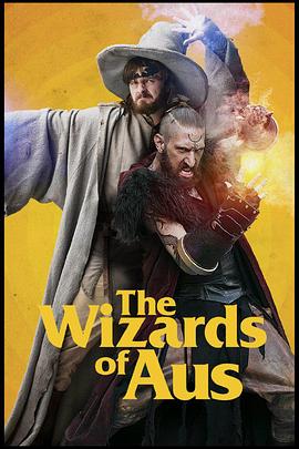澳野巫踪 The Wizards of Aus