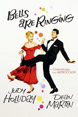 电话皇后 Bells Are Ringing