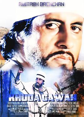 巴德山神话 Khuda Gawah