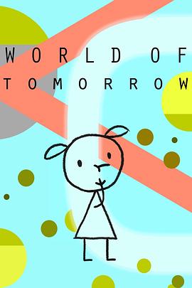 今夕何夕 World of Tomorrow
