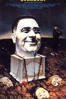 忏悔 Покаяние