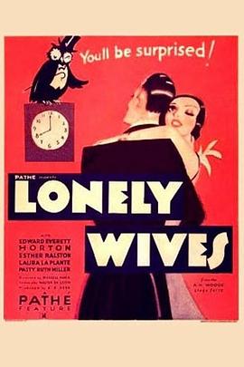 孤独的妻子们 Lonely Wives