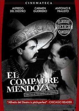 门多萨老兄 El compadre Mendoza