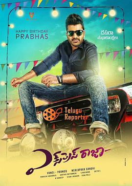Express Raja