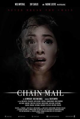 连锁信 chain mail