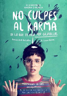 不要因为混蛋而发生的事情归咎于业力 No culpes al karma de lo que te pasa por gilipollas