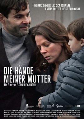 母亲的手 Die Hände meiner Mutter