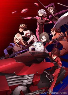红伤骑士X スカーレッドライダーゼクス（ＳＲＸ）