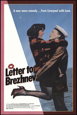 写给勃列日涅夫的信 Letter to Brezhnev