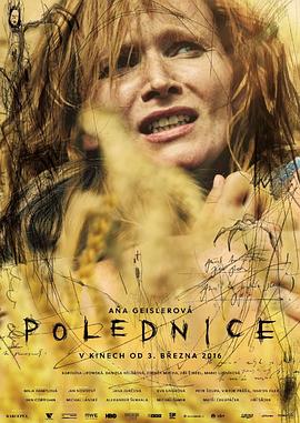 正午的女巫 Polednice