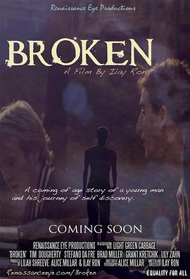 破茧而出 Broken