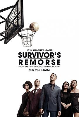 星路多懊悔 第三季 Survivor's Remorse Season 3