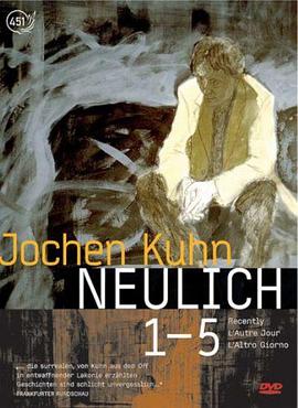 最近3 Neulich 3