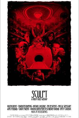 雕塑 Sculpt
