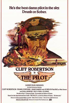 飞行员 The Pilot