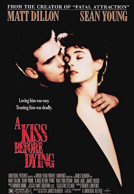 孽吻 A Kiss Before Dying