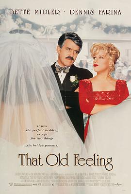 二度姻缘三日情 That Old Feeling