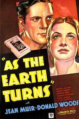 田野风月 As the Earth Turns