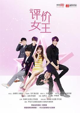 评价女王 고호의 별이 빛나는 밤에