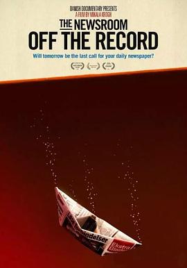 新闻编辑室—报业的衰落 Ekstra Bladet: Uden for citat