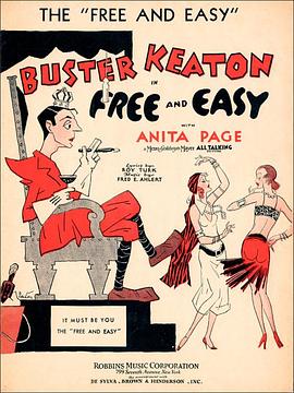 逍遥自在 Free and Easy