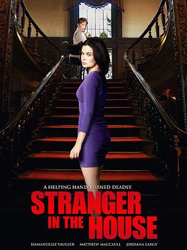 房子里的陌生人 Stranger in the House