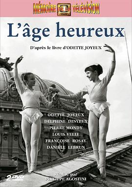 幸福时光 L'âge heureux
