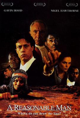 祖鲁邪灵 A Reasonable Man