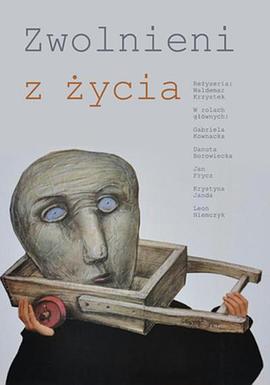 被生活解雇 Zwolnieni Z Życia