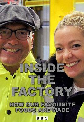 造物工厂 第一季 Inside the Factory Season 1
