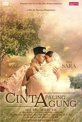 最伟大的爱 Cinta Paling Agung