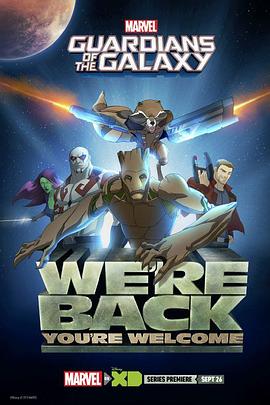 银河守护者 第二季 Marvel's Guardians of the Galaxy Season 2