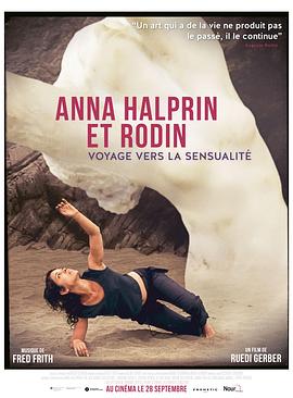 感官之旅：安娜·哈尔普林和罗丹 Journey in Sensuality: Anna Halprin and Rodin