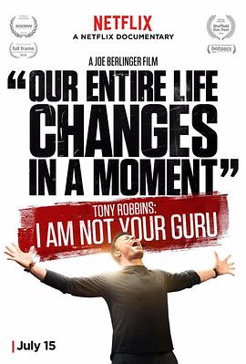 东尼·罗宾斯：做自己的大师 Tony Robbins: I Am Not Your Guru