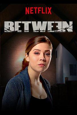 囚网之内 第二季 Between Season 2