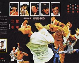 势不两立 勢不兩立