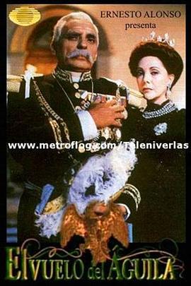 飞翔的鹰 El vuelo del águila