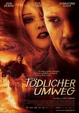 致命浩劫 Tödlicher Umweg