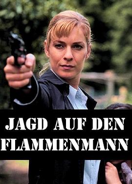 犯罪本能 Jagd auf den Flammenmann