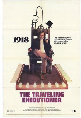 旅行中的执行官 The Traveling Executioner