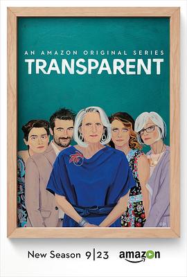 透明家庭 第三季 Transparent Season 3