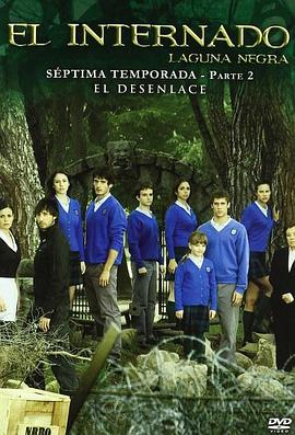 寄宿学校疑云 第七季 El internado Season 7