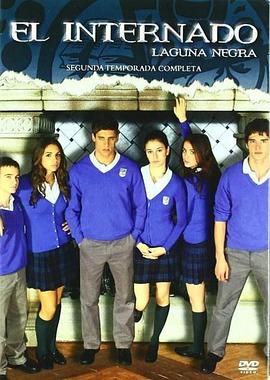寄宿学校疑云 第六季 El internado Season 6