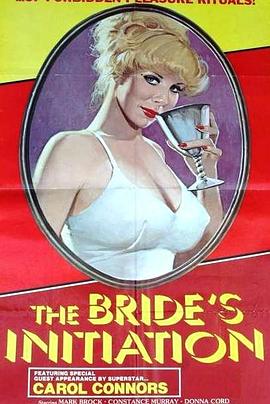 新娘的启蒙仪式 The Bride's Initiation