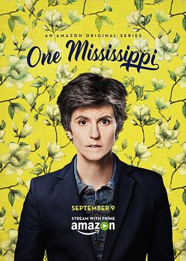 密西西比 第一季 One Mississippi Season 1