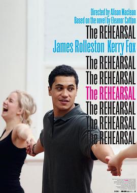 彩排 The Rehearsal